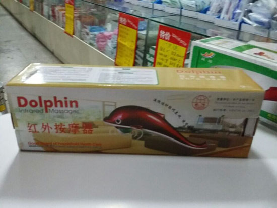 紅外按摩器